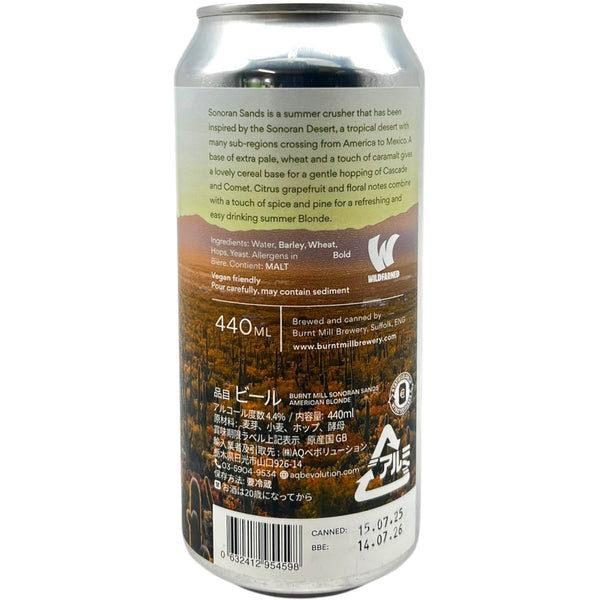 Burnt Mill Sonoran Sands