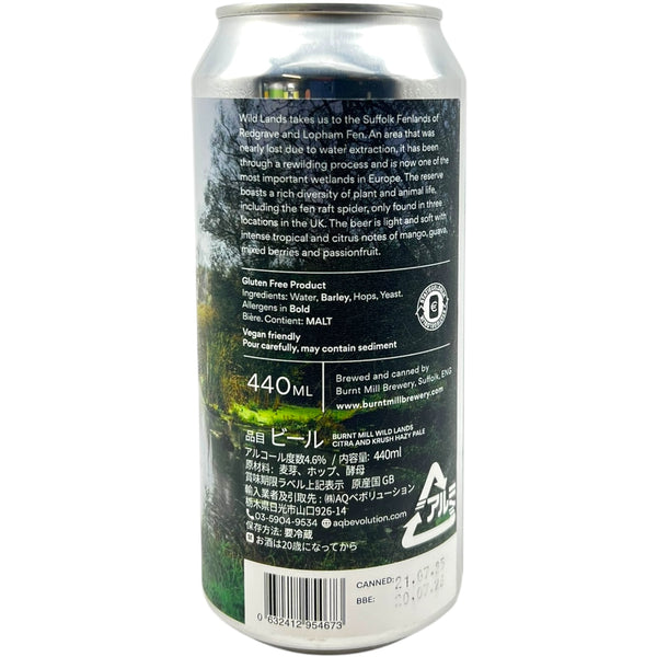 Burnt Mill Wild Lands