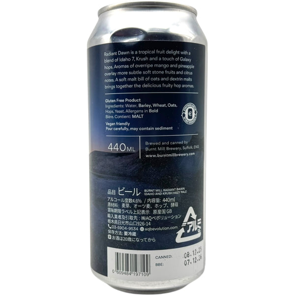 Burnt Mill Radiant Dawn (Pale Ale)