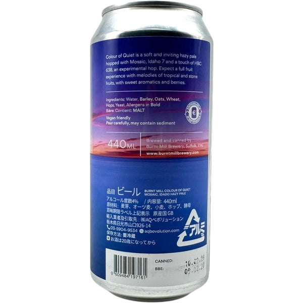 Burnt Mill Colour of Quiet