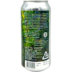 Burnt Mill Brewery Burnt Mill Green Hills Burnt Mill Brewery Burnt Mill Green Hills