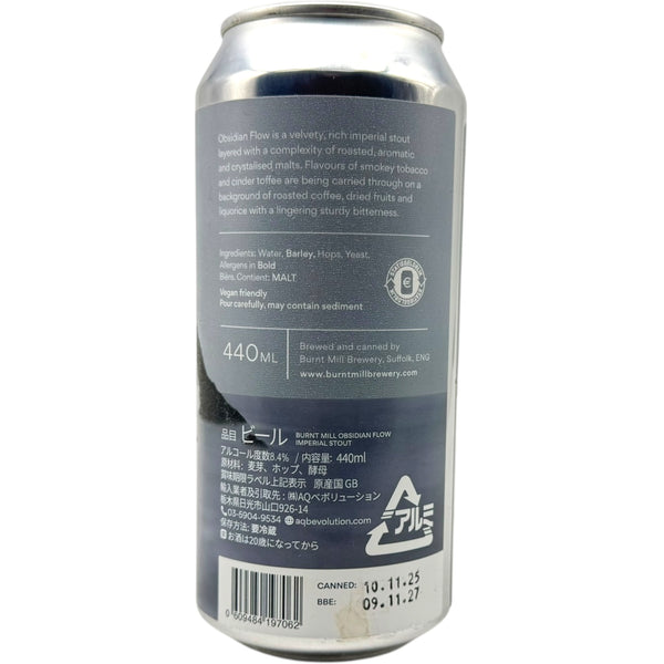 Burnt Mill Obsidian Flow