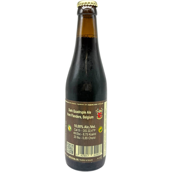 De Struise Amaris Grand Cru Laphroaig
