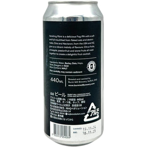 Burnt Mill Brewery Burnt Mill Vanishing Point Burnt Mill Brewery Burnt Mill Vanishing Point