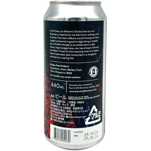 Burnt Mill Brewery Burnt Mill In the Trees Burnt Mill Brewery Burnt Mill In the Trees