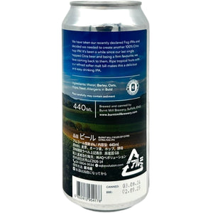 Burnt Mill Brewery Burnt Mill Fields of Citra Burnt Mill Brewery Burnt Mill Fields of Citra